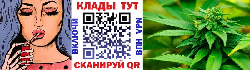 Купить ГАШ  АМФЕТАМИН  A PVP  Мефедрон  МАРИХУАНА  Беслан