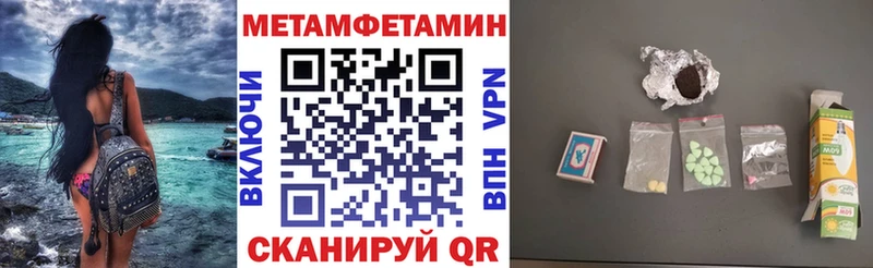 Amphetamine 97%  Купить закладки  Беслан 