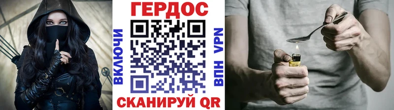 Купить закладки Беслан ГЕРОИН хмурый