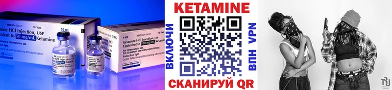 КЕТАМИН VHQ  Купить  Беслан 