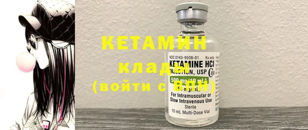 мяу мяу мука Каменка