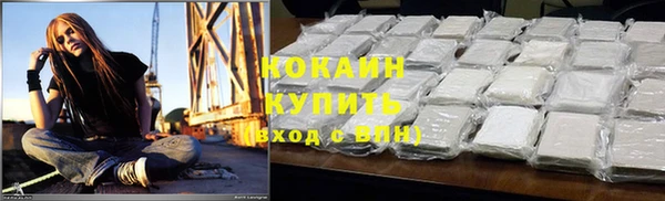 мдма Каменногорск