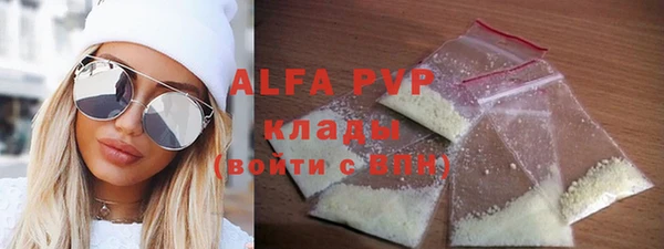 мяу мяу мука Каменка