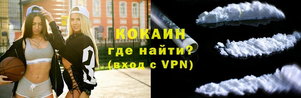 мяу мяу мука Каменка