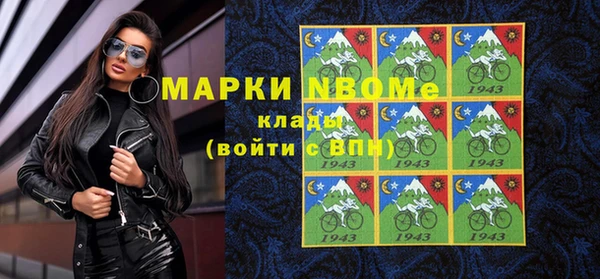 мяу мяу мука Каменка