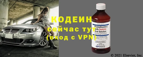 мдма Каменногорск