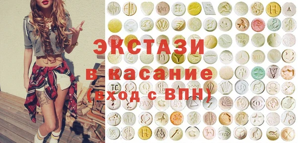 мдма Каменногорск
