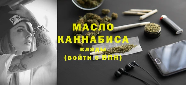 мдма Каменногорск
