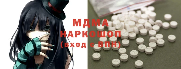 кокаин Каменск-Шахтинский