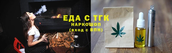 мдма Каменногорск