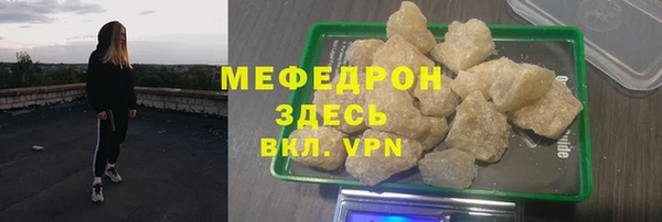 мдма Каменногорск