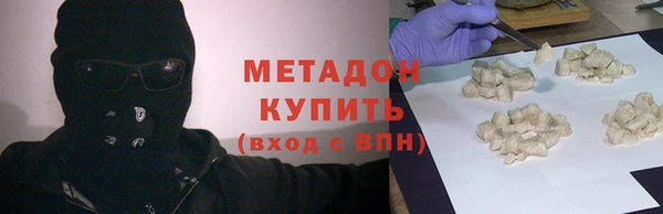 кокаин Каменск-Шахтинский