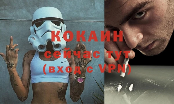 кокаин Каменск-Шахтинский