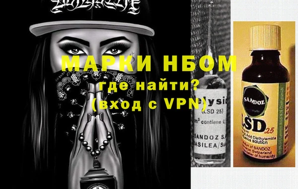 мяу мяу мука Каменка