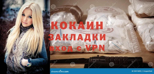 мдма Каменногорск