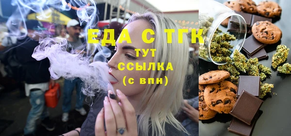 мяу мяу мука Каменка