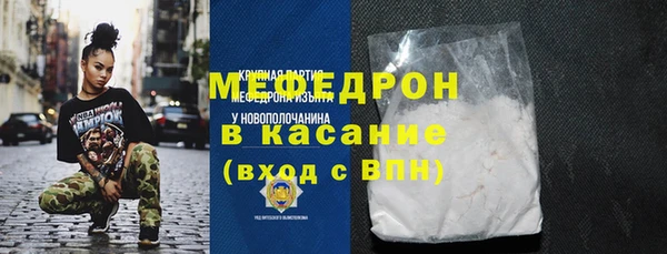 кристаллы Инта