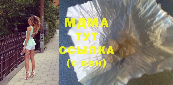 кокаин Каменск-Шахтинский