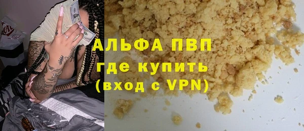 мдма Каменногорск