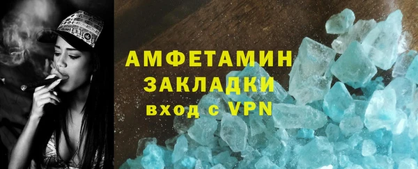 мдма Каменногорск