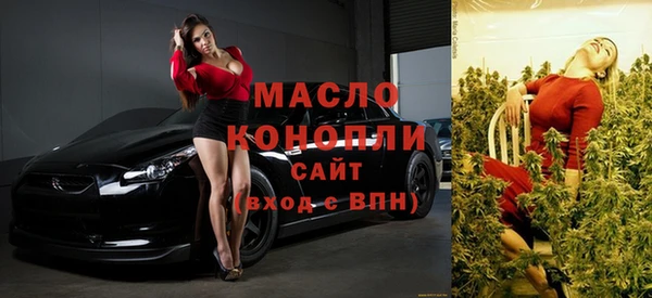 мяу мяу мука Каменка