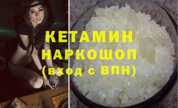 кокаин Каменск-Шахтинский