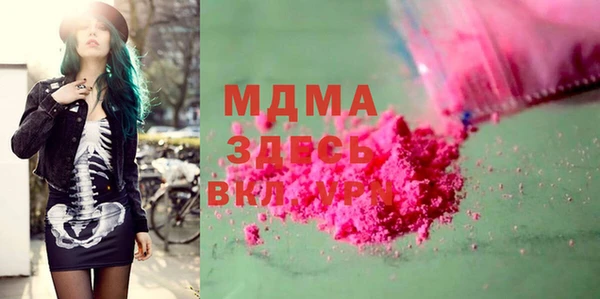 мдма Каменногорск