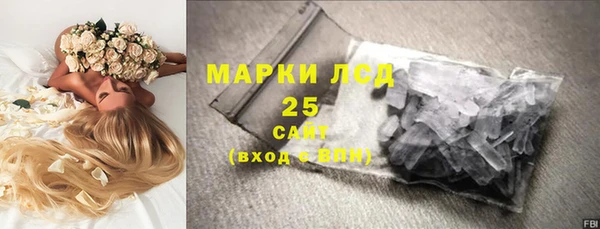 кокаин Каменск-Шахтинский