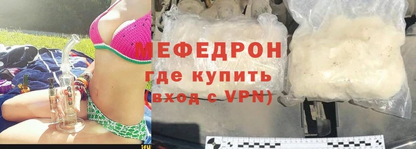 мяу мяу мука Каменка
