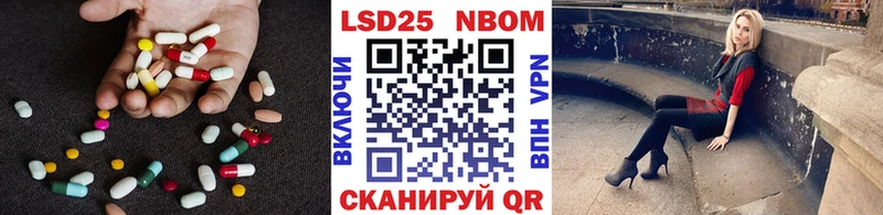Купить  Беслан  LSD-25 экстази ecstasy 