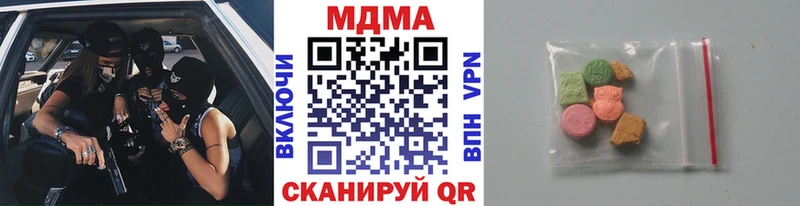МДМА Molly  Купить  Беслан 