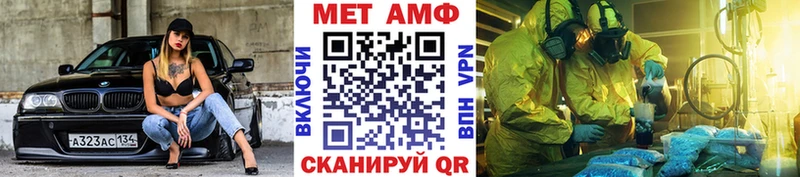 Купить закладки  Беслан  Первитин пудра 