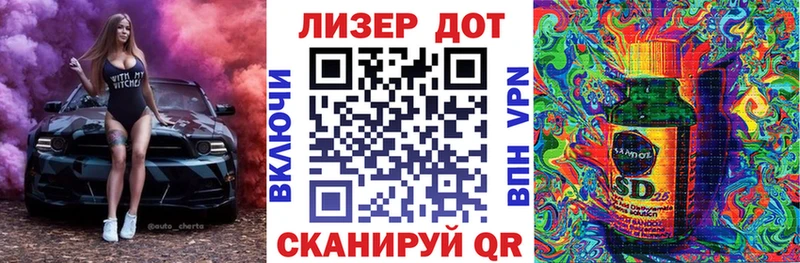 Марки N-bome 1500мкг  Купить  Беслан 