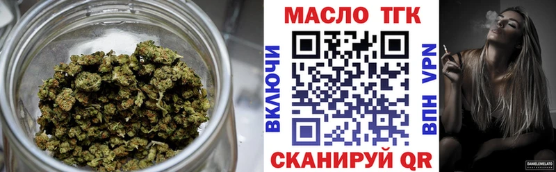 ТГК Wax  Купить где  Беслан 